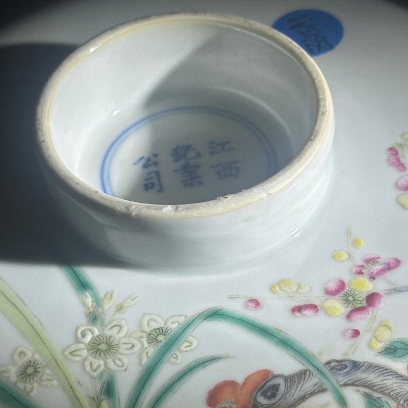 清晚期 粉彩兰花图盖锅两只 - 图26