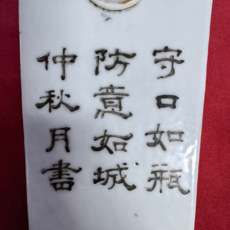 清晚期-民国 浅降彩侍女图四方瓶 - 图15