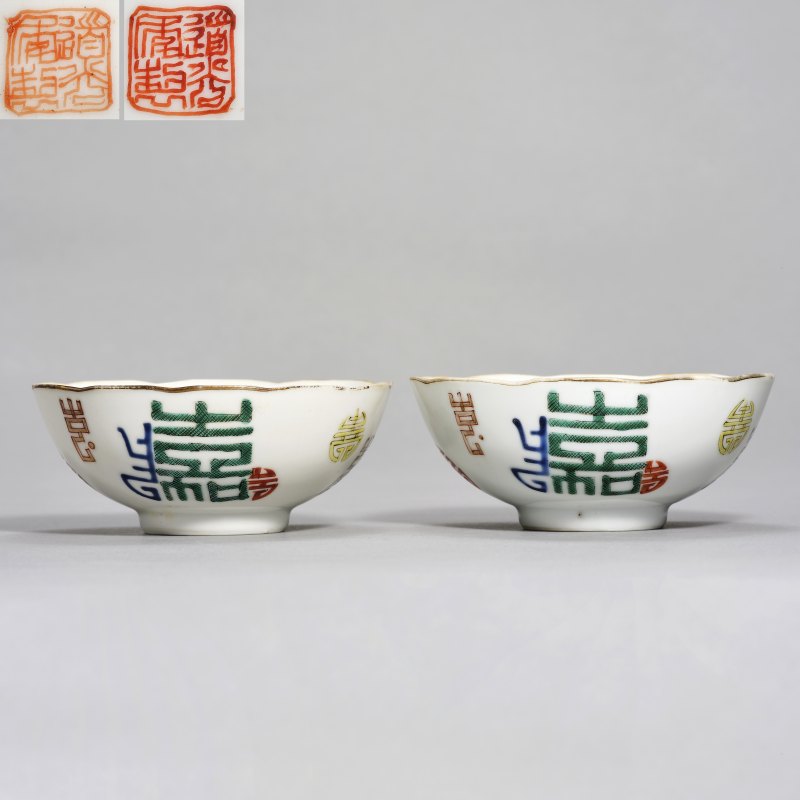 清道光 福寿纹碗一对 - 图1