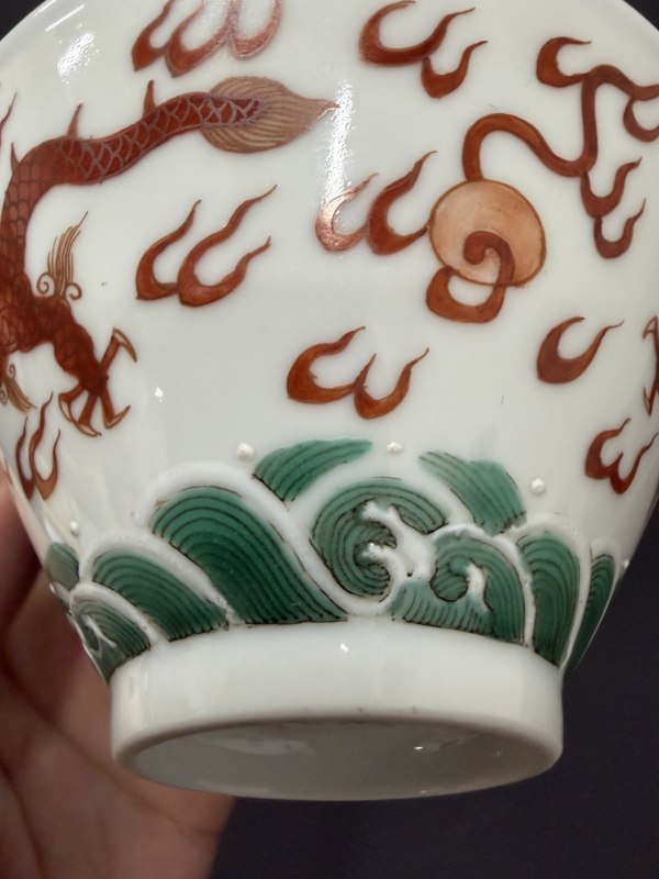 清 五彩龙纹杯 - 图12
