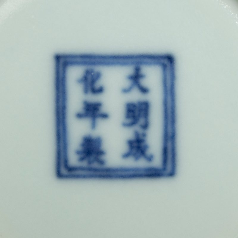 A Ming-style doucai 'chicken' cup, Chenghua mark but of later period - 图6