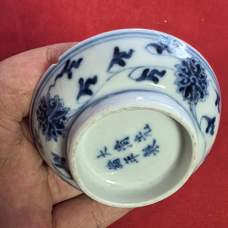 清光绪 青花缠枝莲纹小蝶 - 图5