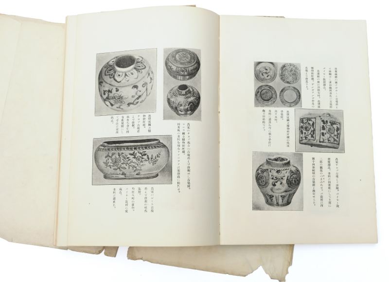 A selection of reference books, mostly on Chinese art, including ceramics, furniture, bronzes and jades - 图18