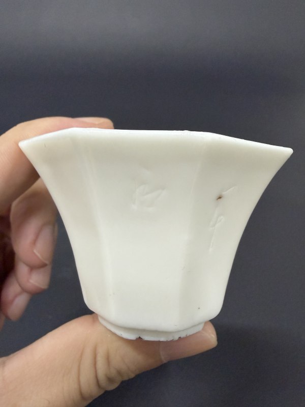 明末清初 德化白釉诗文八方角杯 - 图5