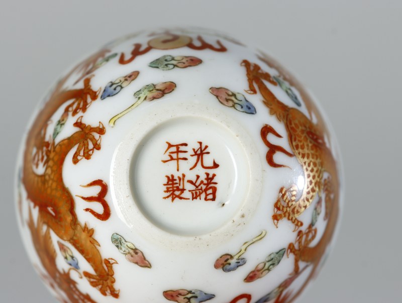 清光绪 粉彩双龙赶珠纹小杯（一对） - 图6