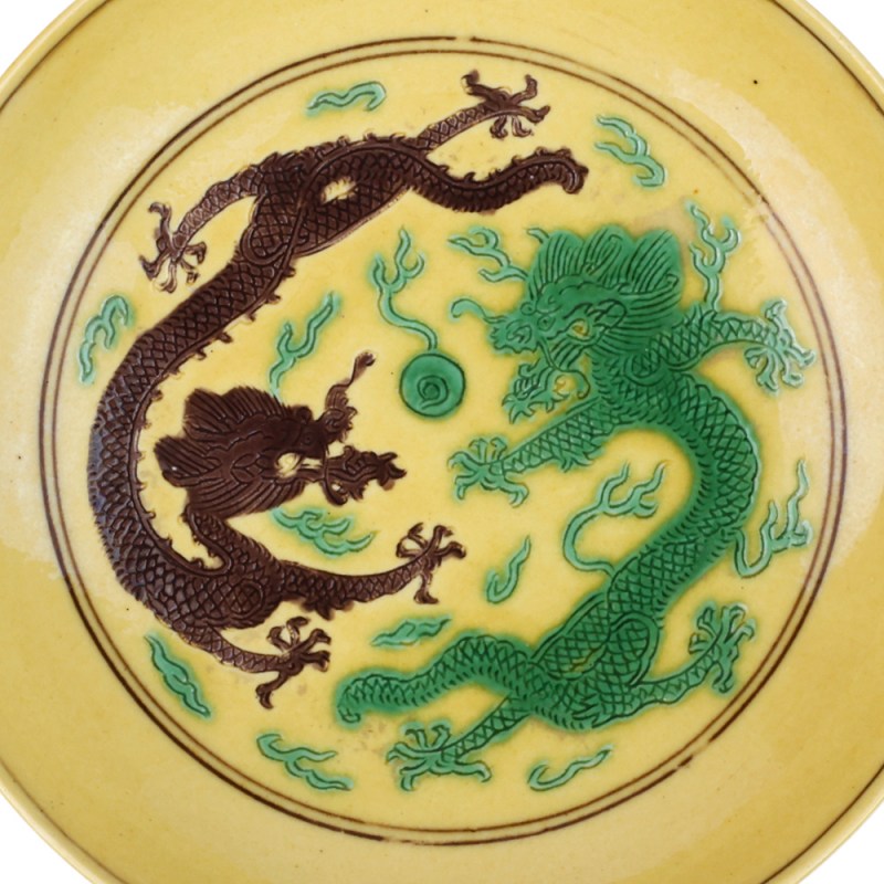 清道光 外飞鹤内黄地紫绿龙纹盘 - 图4