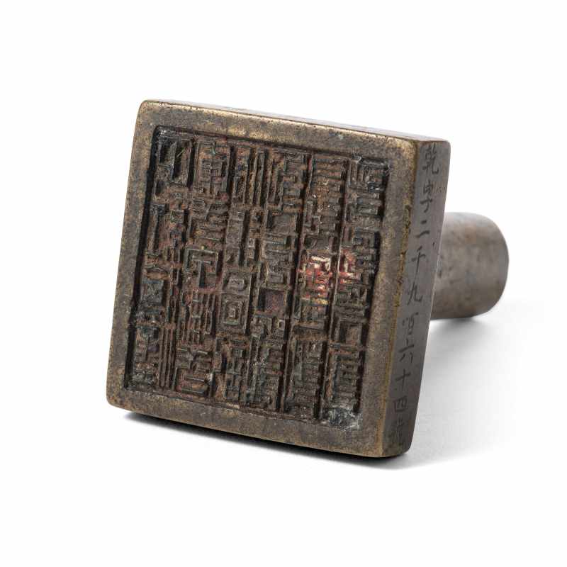 A bronze Manchu official's seal - 图2