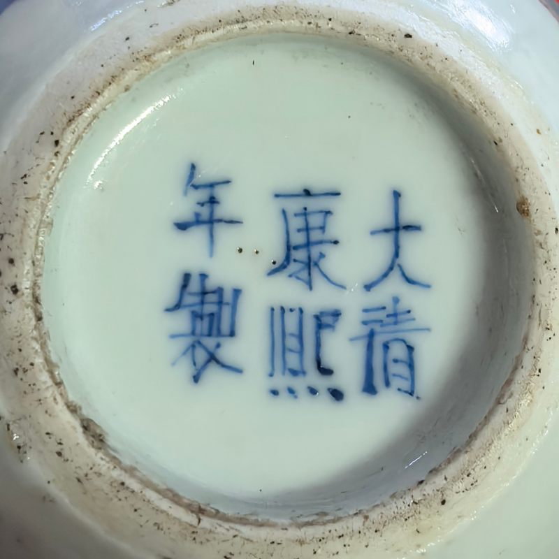 清晚期 青花釉里红婴戏图小天球瓶两只 - 图14