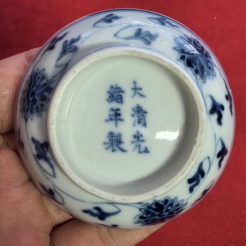 清光绪 青花缠枝莲纹小蝶 - 图6