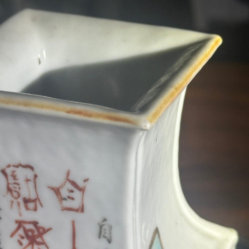清晚期-民国 浅降彩侍女图四方瓶 - 图17