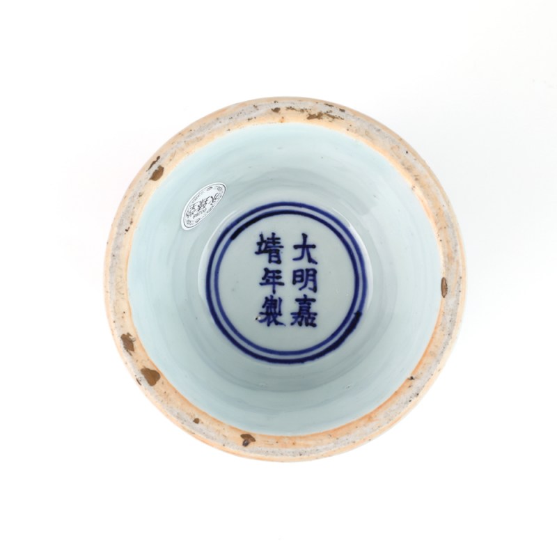 明嘉靖 青花龙纹出戟尊 - 图5