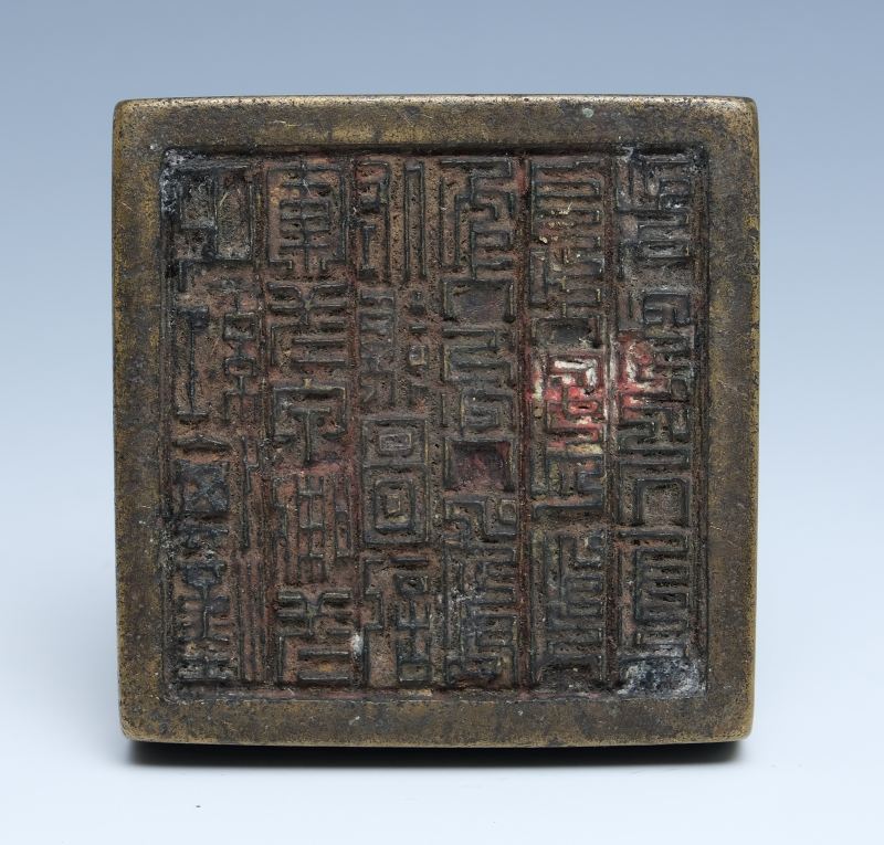 A bronze Manchu official's seal - 图5