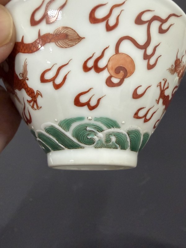 清 五彩龙纹杯 - 图14