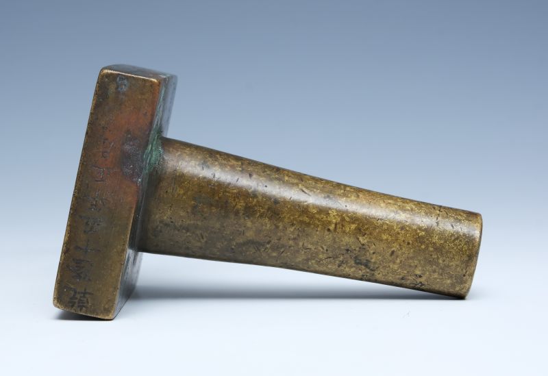 A bronze Manchu official's seal - 图6