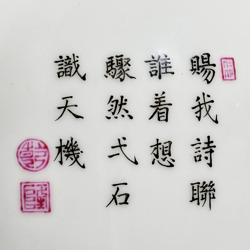 民国 粉彩仕女瓶 - 图11