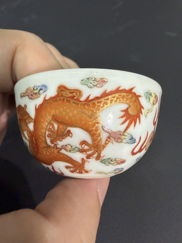 清光绪 粉彩双龙赶珠纹小杯（一对） - 图18