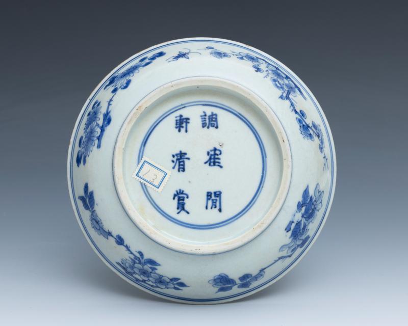 A blue and white 'floral' dish - 图3