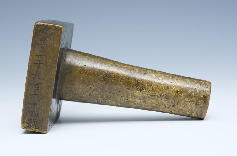 A bronze Manchu official's seal - 图7