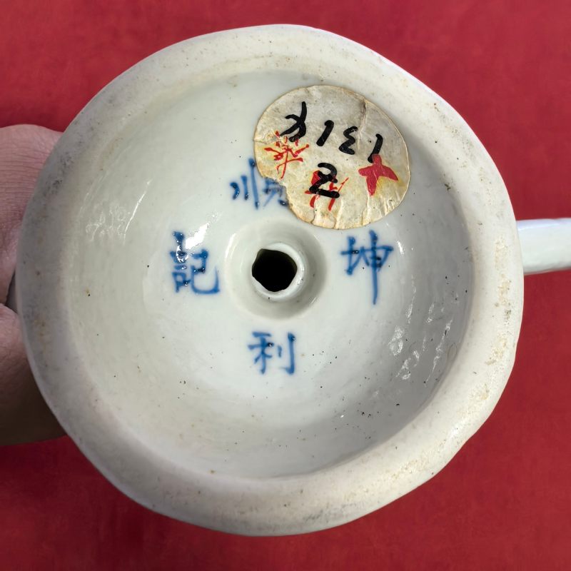 清晚期 青花三星祝寿倒流壶 - 图11