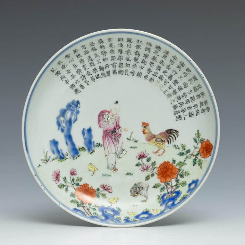 A famille rose 'boy and chicken' dish, Qianlong mark - 图2