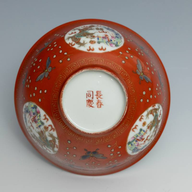 A coral-ground famille rose and gilt decorated 'dragon medallion' bowl - 图4