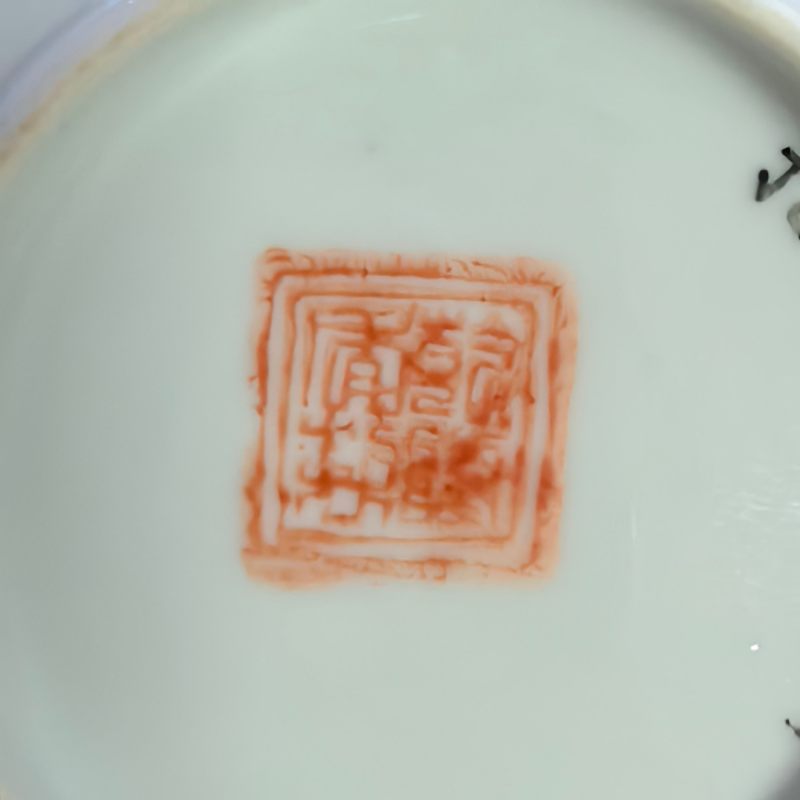 清晚期-民国 粉彩百花不落地盘 - 图7