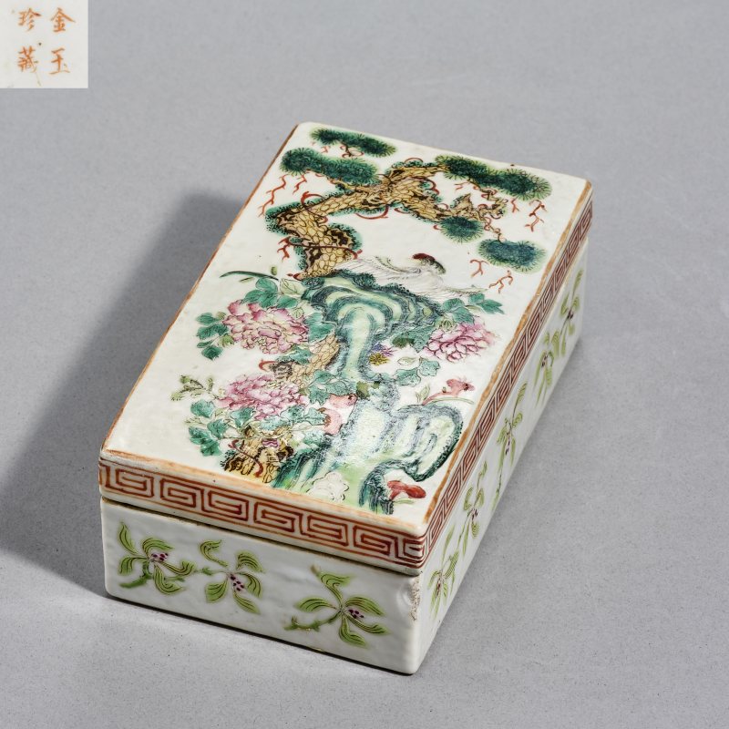 清光绪 粉彩花鸟文具盒一只