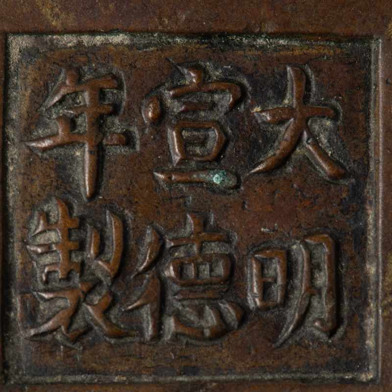 A small bronze tripod censer with ring handles - 图2