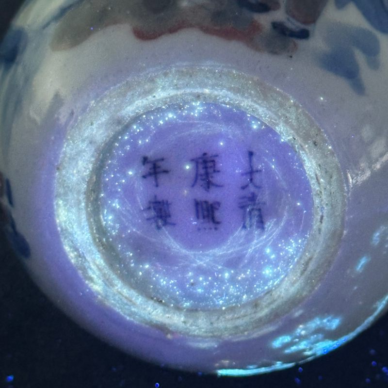 清晚期 青花釉里红婴戏图小天球瓶两只 - 图16