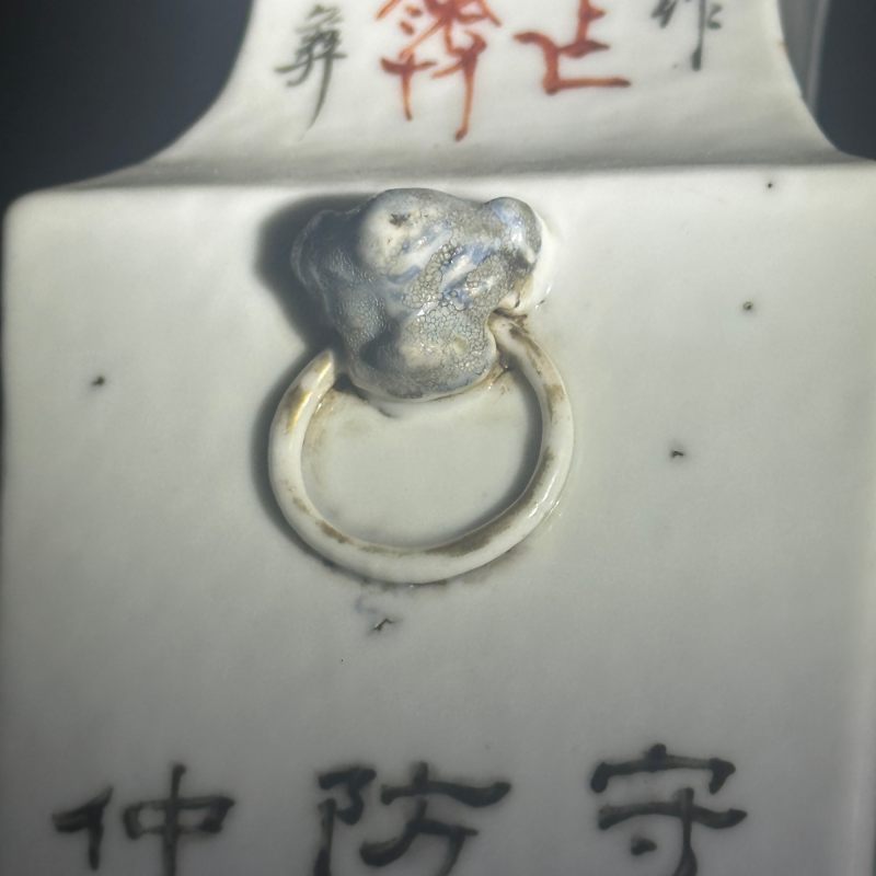 清晚期-民国 浅降彩侍女图四方瓶 - 图19