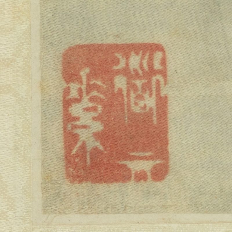 A horizontal floral painting in silk - bamboo and rock - 图5