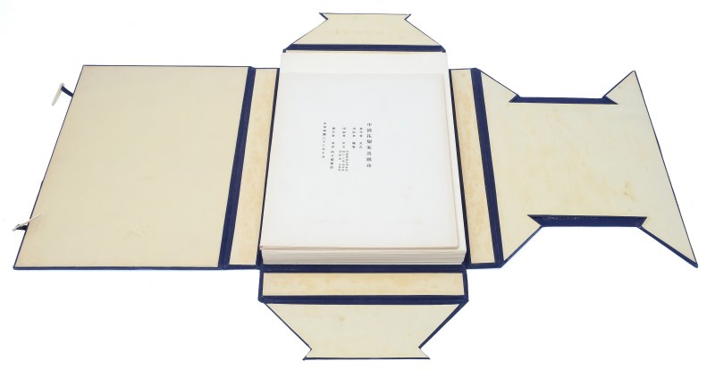 Ecke, Gustav. Chinese Domestic Furniture. Beijing: Henri Vetch, 1944 - 图2