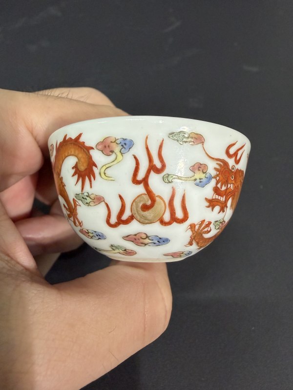 清光绪 粉彩双龙赶珠纹小杯（一对） - 图8
