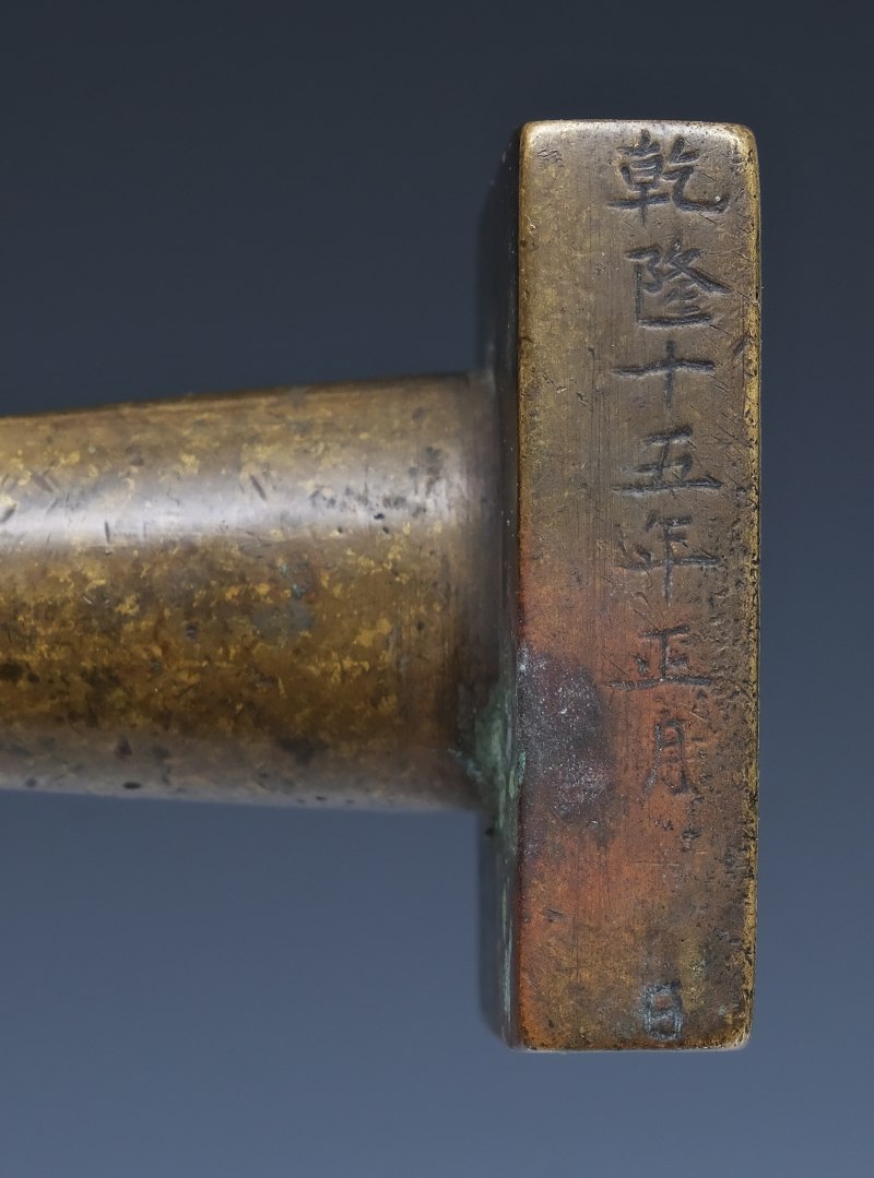 A bronze Manchu official's seal - 图12