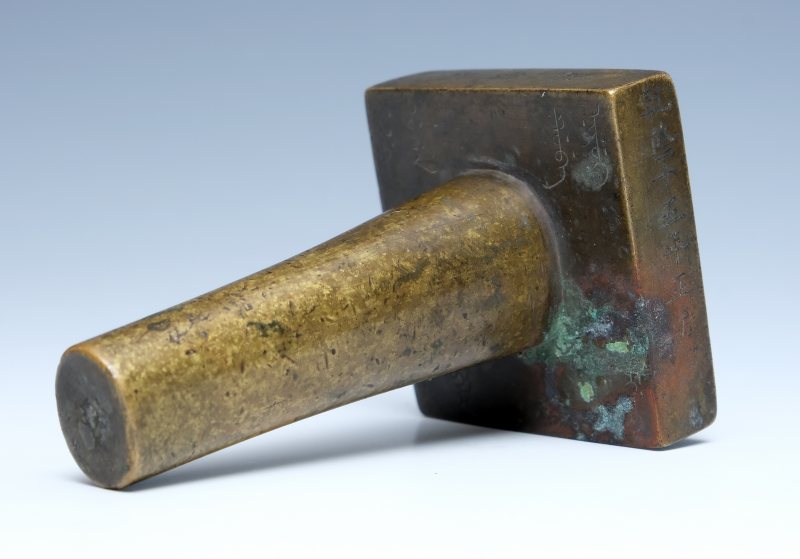 A bronze Manchu official's seal - 图14