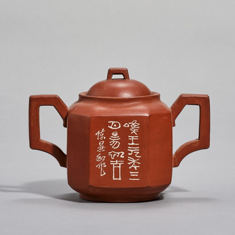 民国 紫砂茶具一组十一件 - 图13