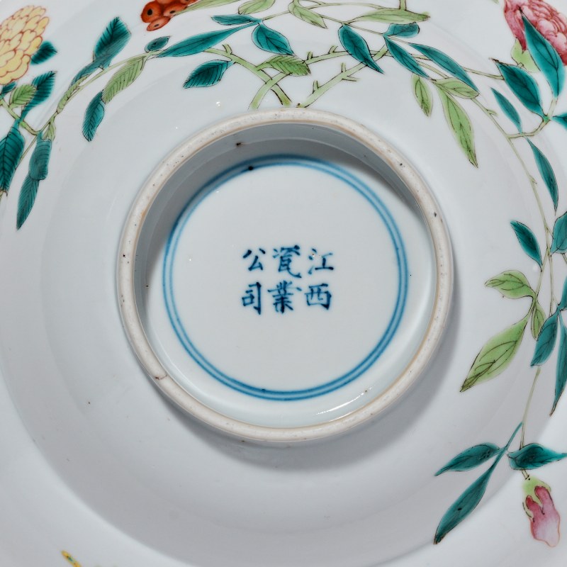清宣统 粉彩花卉纹折腰碗 - 图6