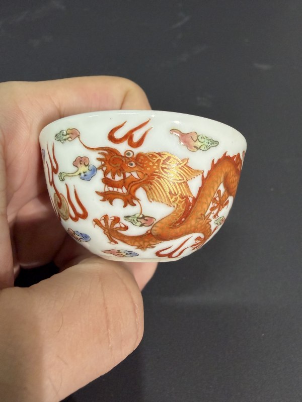 清光绪 粉彩双龙赶珠纹小杯（一对） - 图9
