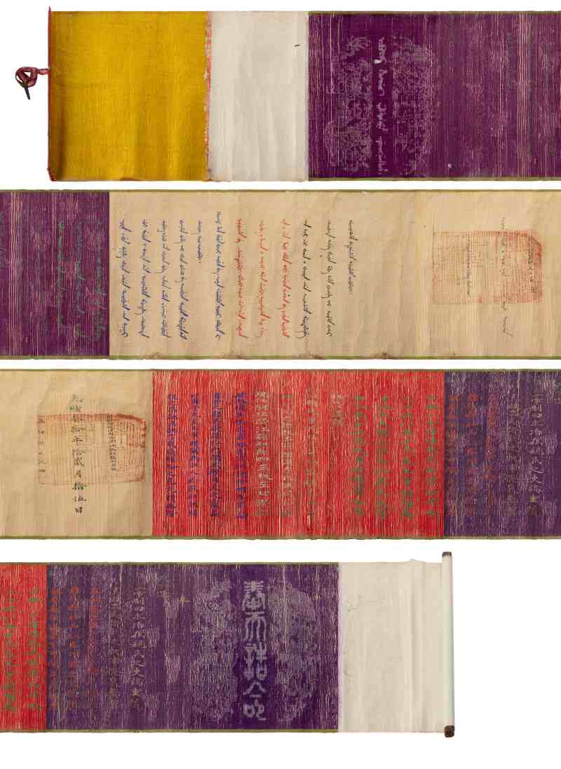 An Imperial edict from the Guangxu reign - 图3