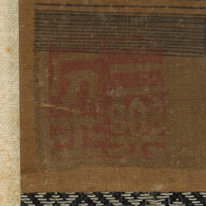 趙伯駒 | A palace scene with figures, signed and in the manner of Zhao Boju 趙伯駒 - 图5