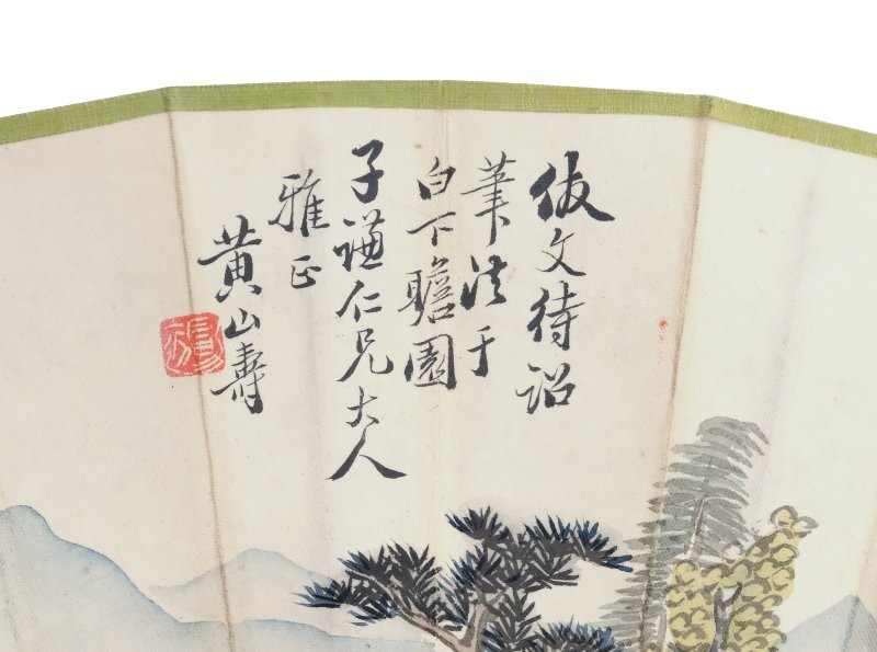 黃山壽 | A fan by 黃山壽 Huang Shanshou (1855-1919） - 图4