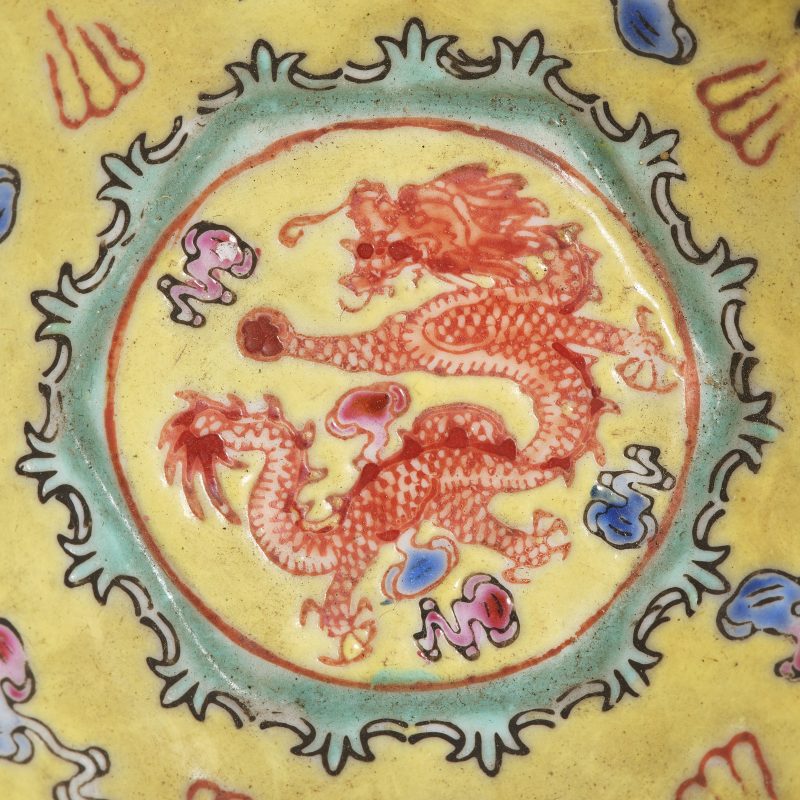 20世纪80年代 粉彩黄地龙凤纹碗两只 - 图12