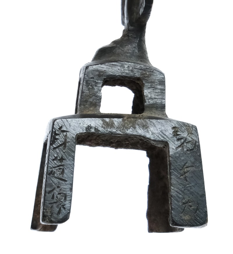 A small bronze inscribed figure of a standing Buddha - 图9