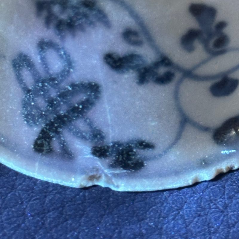 明中期 青花花卉纹杯 - 图12