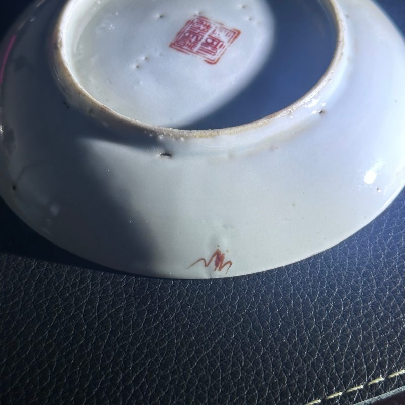 清同治 粉彩魁星点卯图盘 - 图11