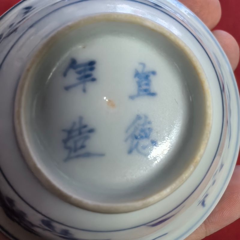 明中期 青花花鸟纹杯 - 图12