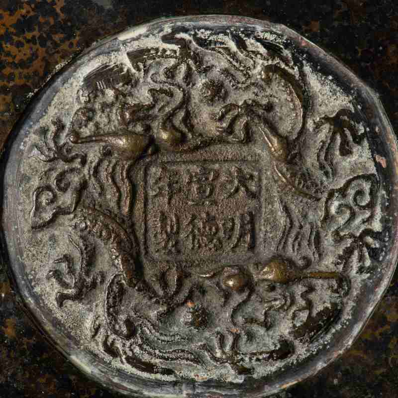 A bronze censer with dragon mark - 图2