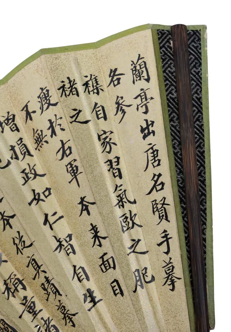 黃山壽 | A fan by 黃山壽 Huang Shanshou (1855-1919） - 图6