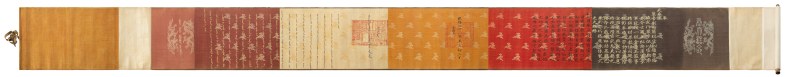 An Imperial edict from the Qianlong reign - 图2