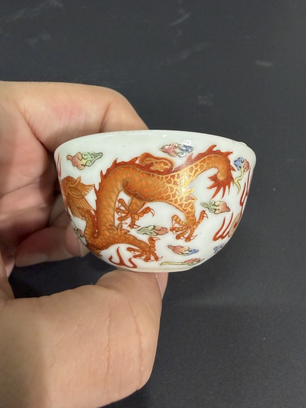 清光绪 粉彩双龙赶珠纹小杯（一对） - 图10